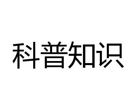 你知道工业乙二醇的七大优点吗